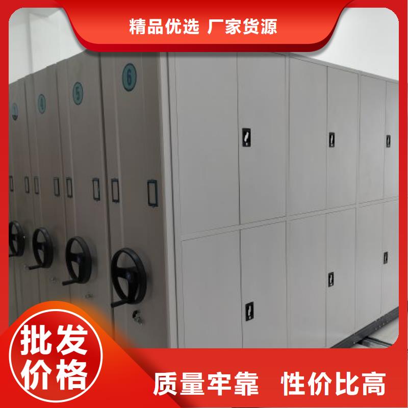 免費咨詢【澤信】萬寧市手動密集檔案架