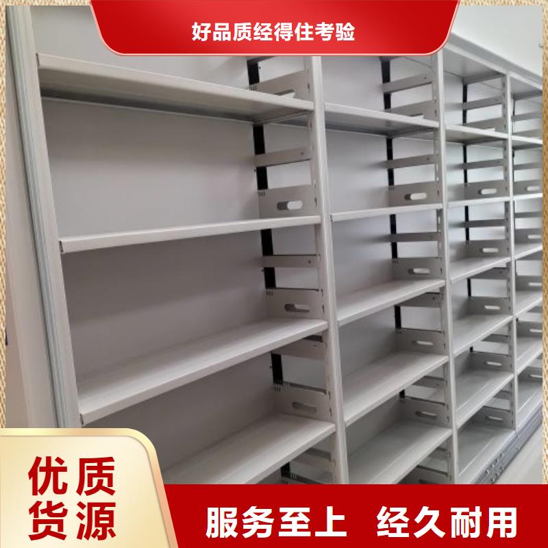 圖文并茂【澤信】雙柱式密集架