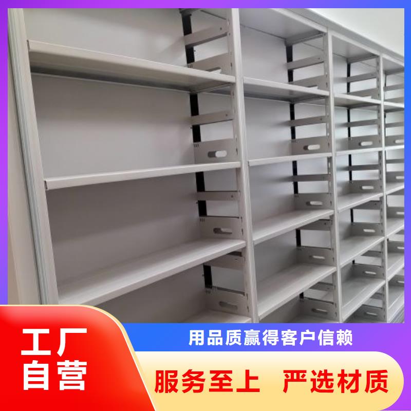 價行情【澤信】移動密集架