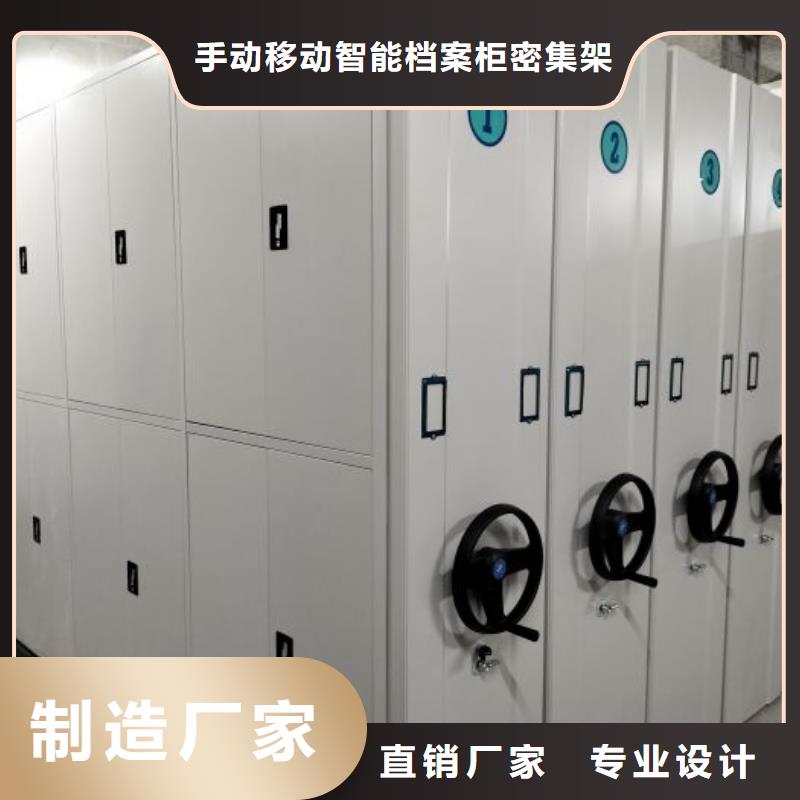 廠家價【澤信】手電動密集架