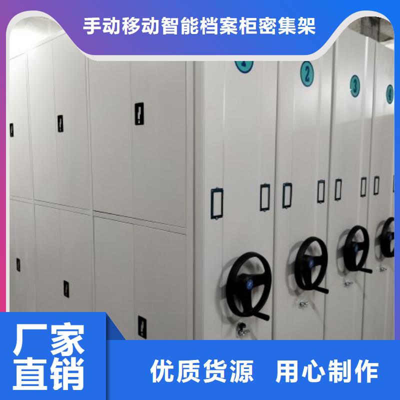 銳意進取【澤信】三柱式密集架