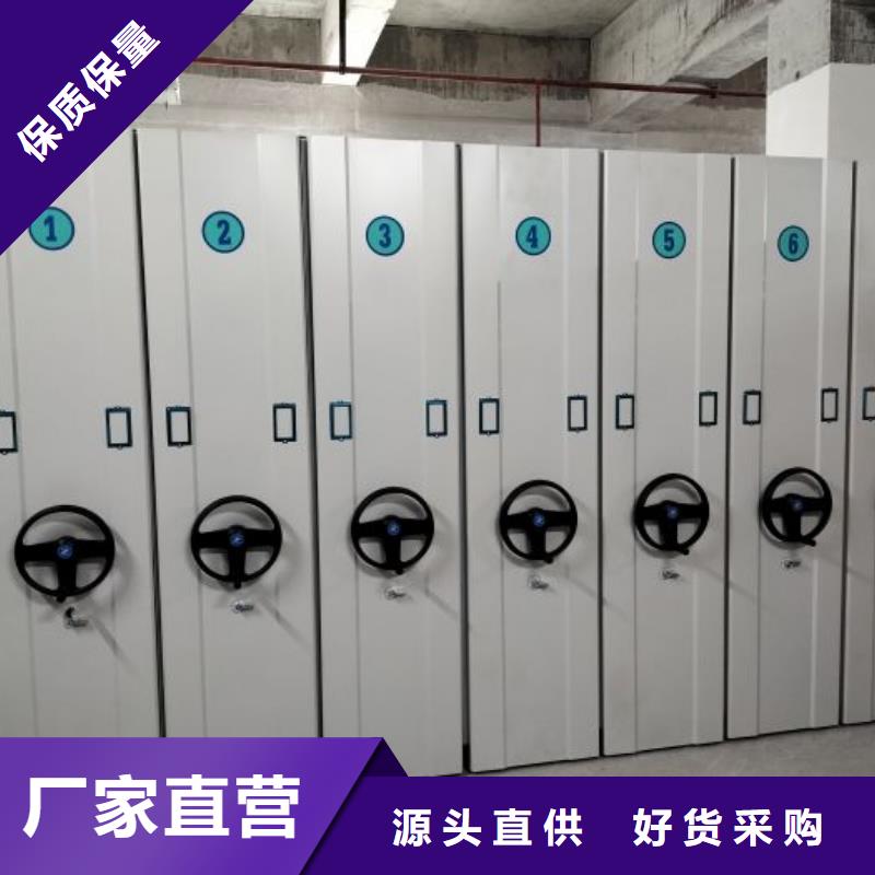 歡迎咨詢【澤信】檔案資料庫密集柜