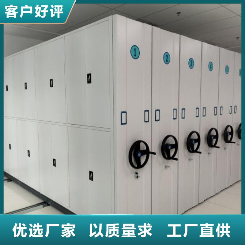 銷售價【澤信】檔案庫房密集柜