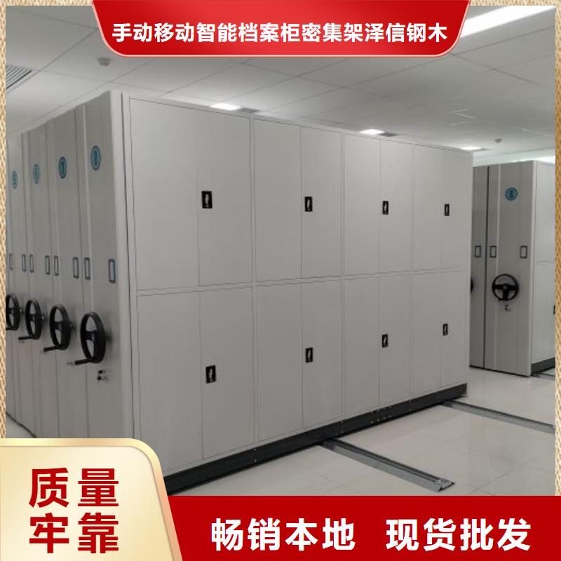 代理商【澤信】澄邁縣六層密集檔案柜