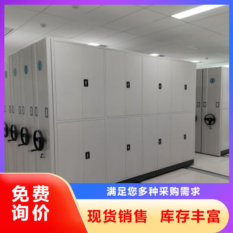定制批發(fā)【澤信】檔案圖紙密集架