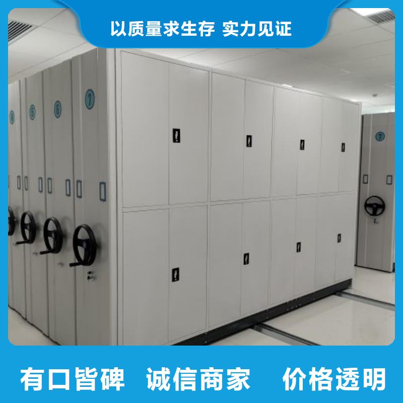 廠家供貨【澤信】儋州市手搖檔案密集架
