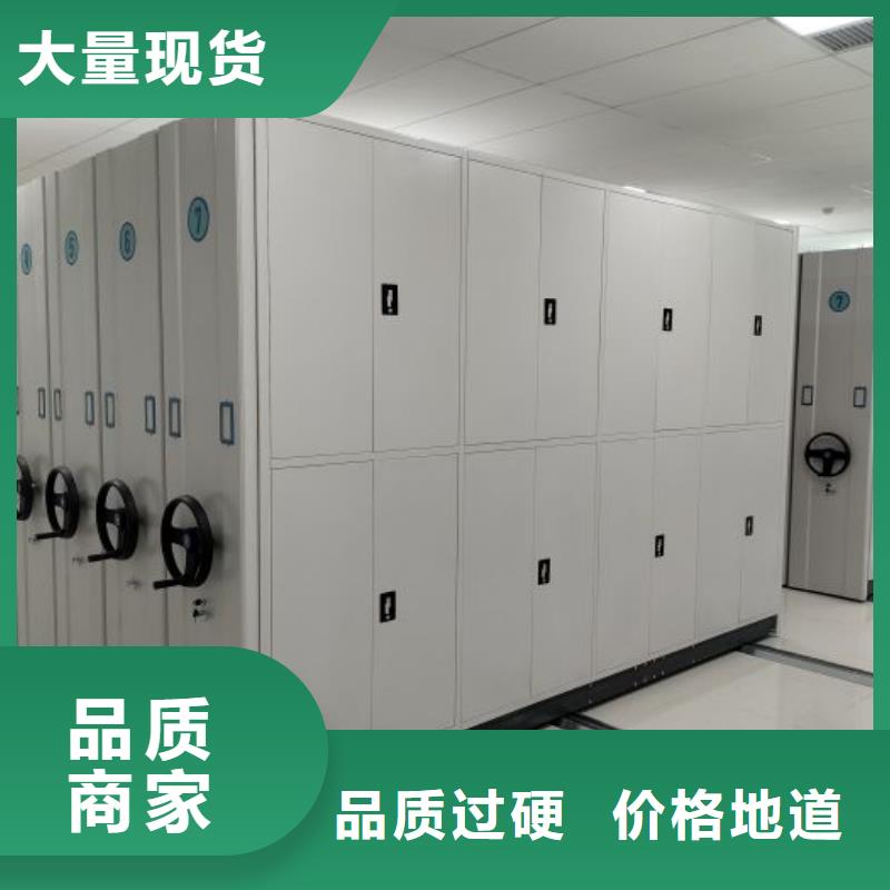 代理商【澤信】澄邁縣六層密集檔案柜