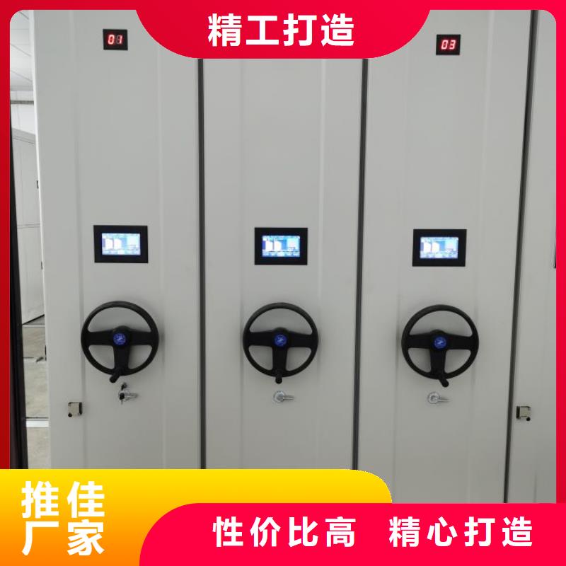 價行情【澤信】移動密集架
