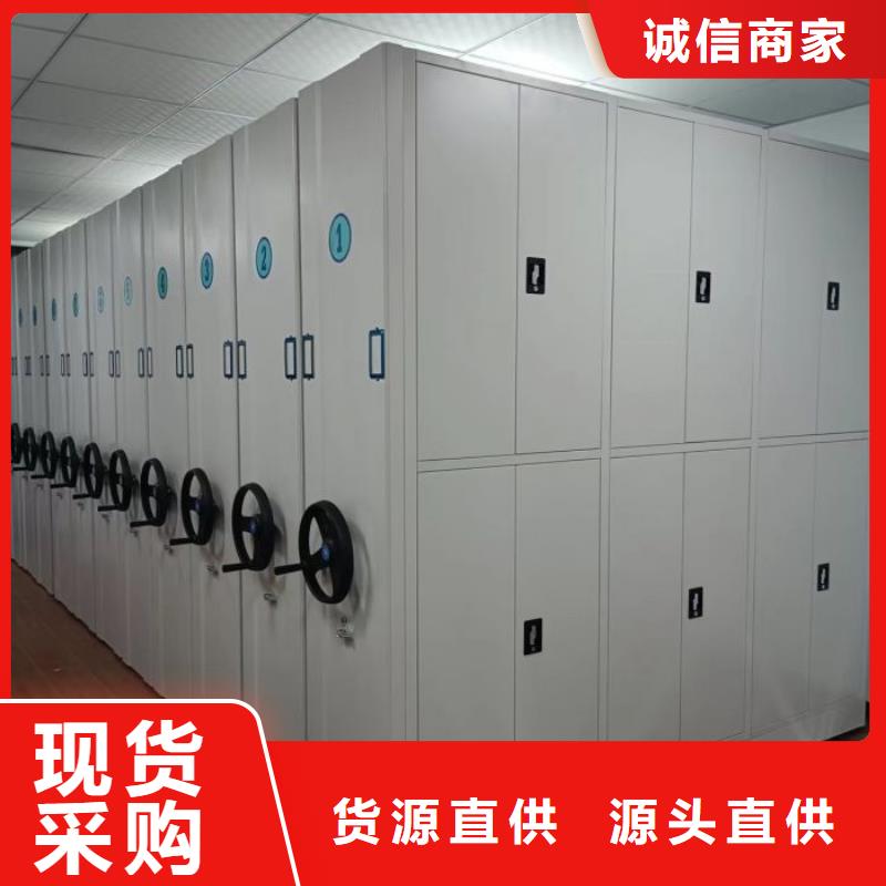 銷售價【澤信】檔案庫房密集柜