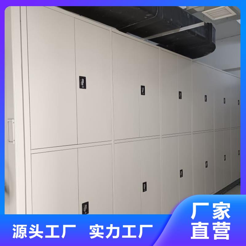 圖文并茂【澤信】檔案手搖密集架