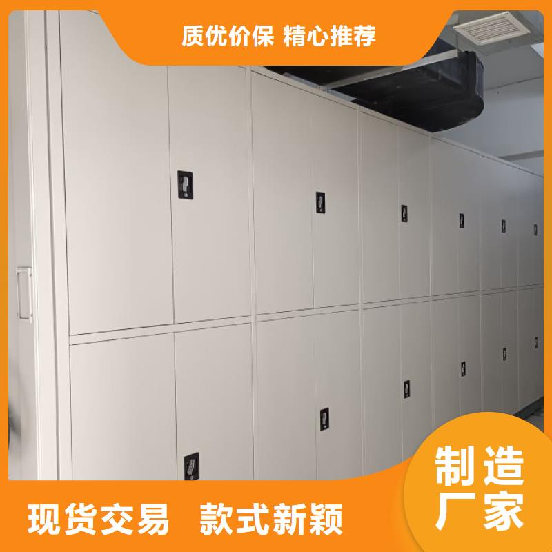 歡迎來(lái)電【澤信】電動(dòng)智能密集柜