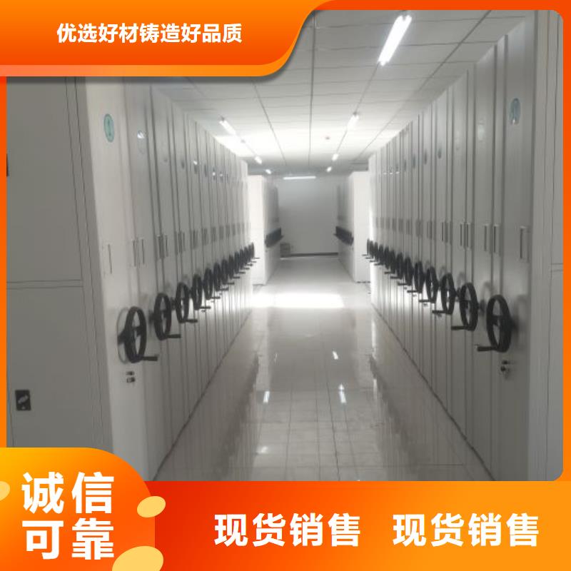 歡迎咨詢【澤信】檔案資料庫密集柜