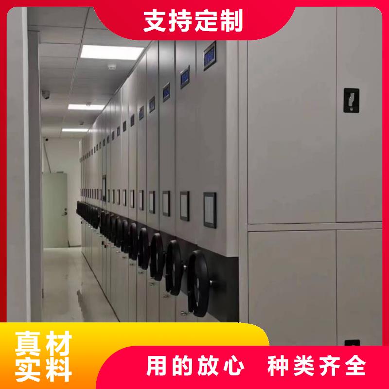 圖文并茂【澤信】檔案手搖密集架
