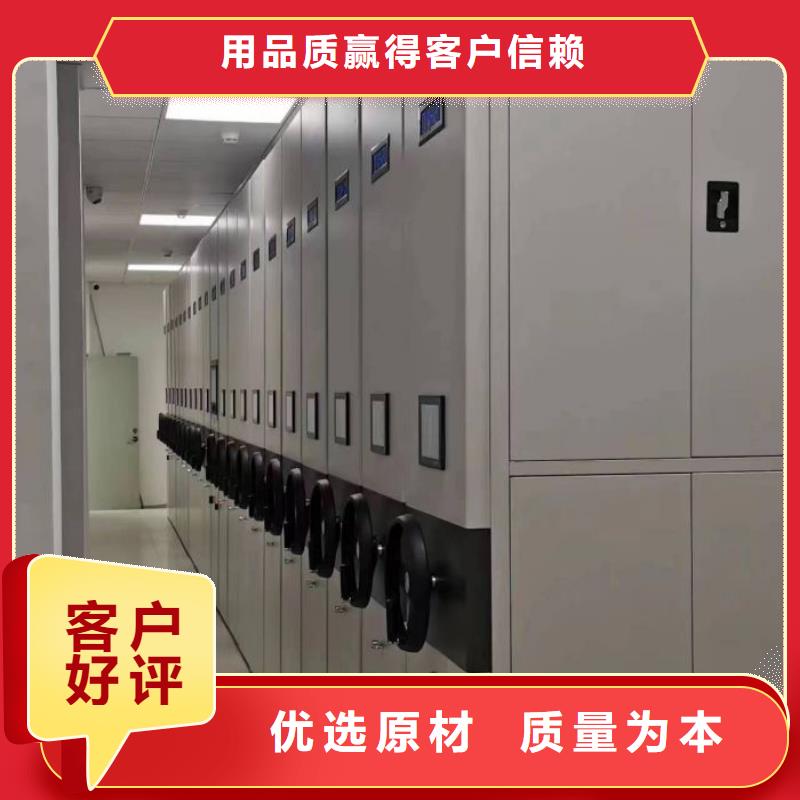 廠家加工【澤信】密集架圖書柜