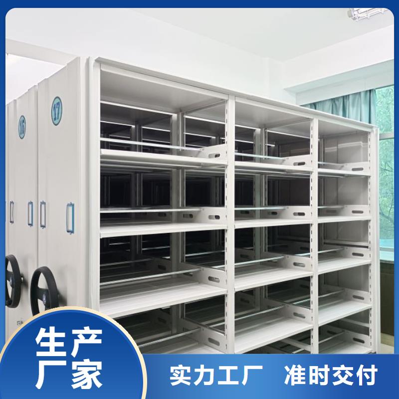 價行情【澤信】移動密集架