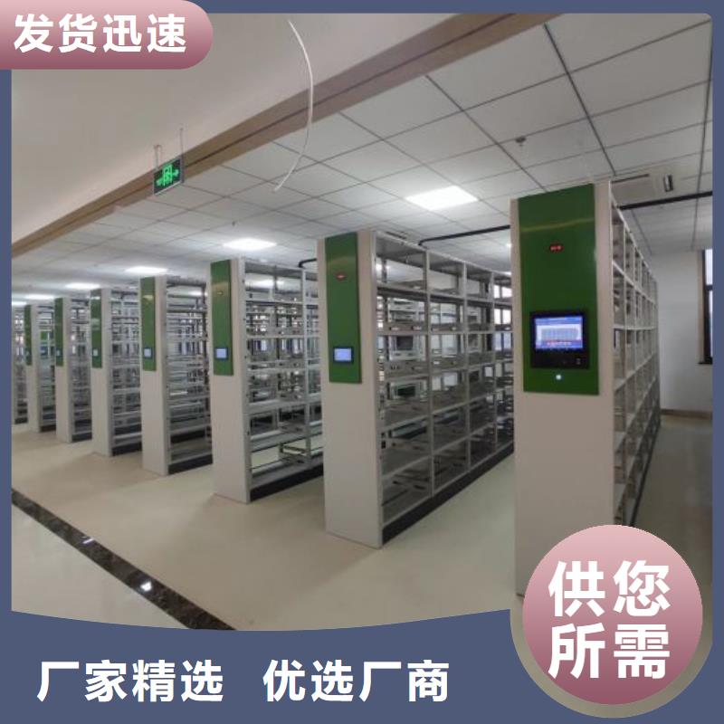 尺寸規(guī)格【澤信】機(jī)械式密集柜
