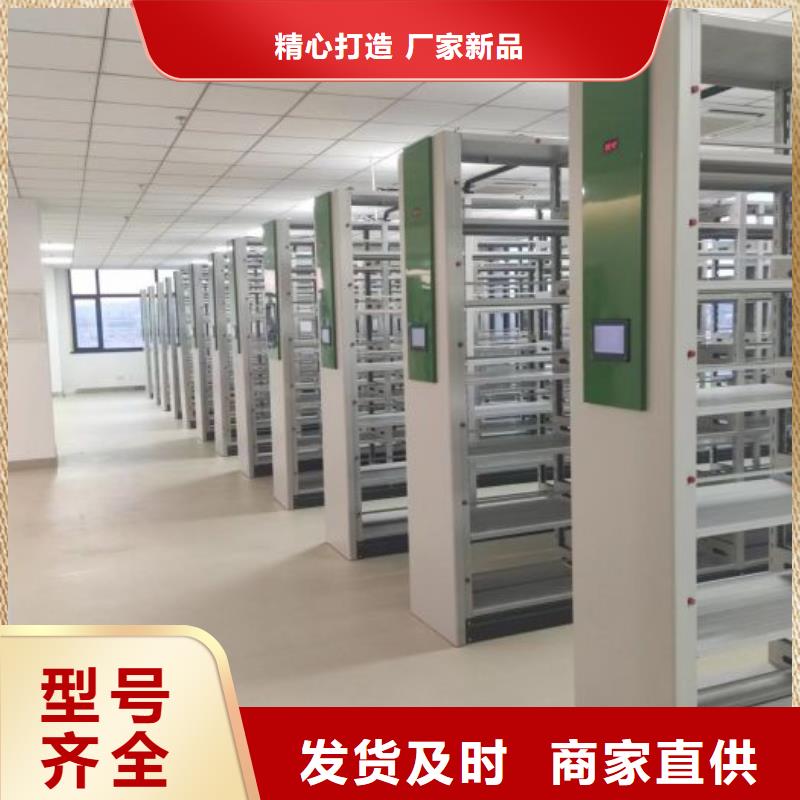 哪里卖的便宜【泽信】移动式密集架