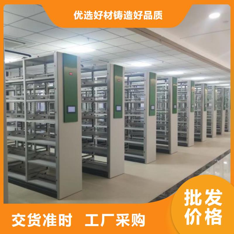 放心省心【澤信】磁帶密集架
