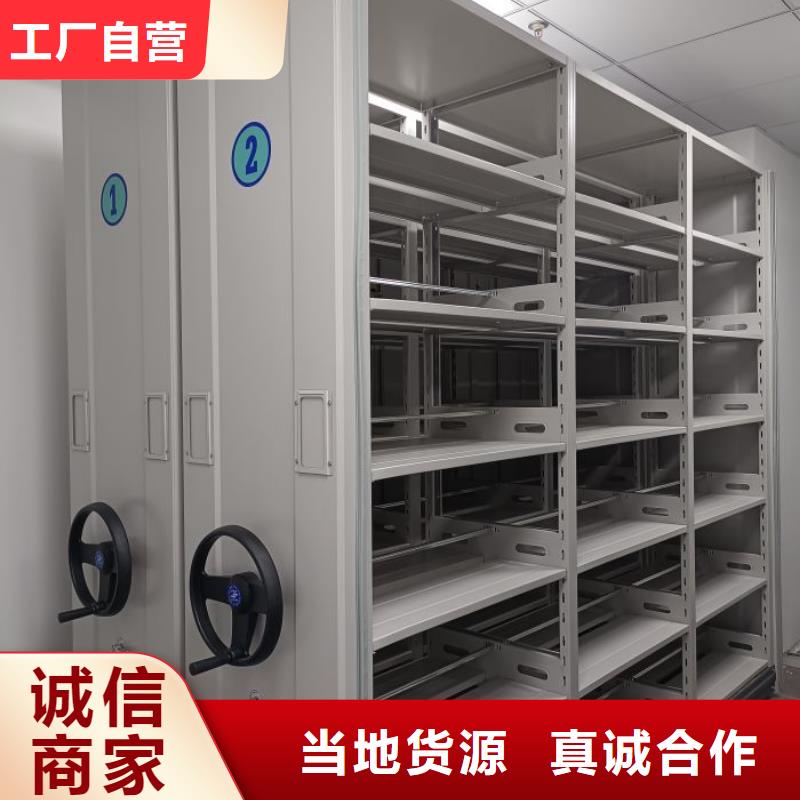 銳意進取【澤信】三柱式密集架