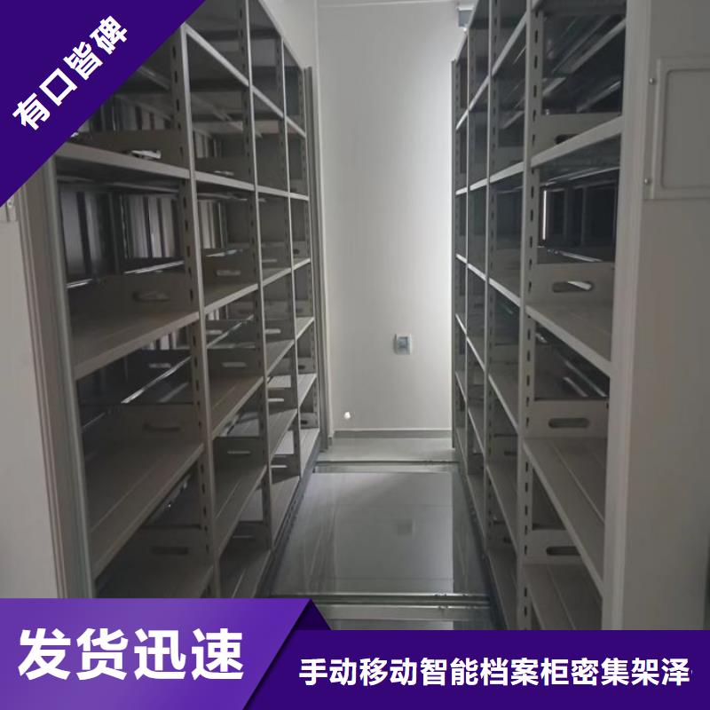 歡迎咨詢【澤信】檔案資料庫密集柜