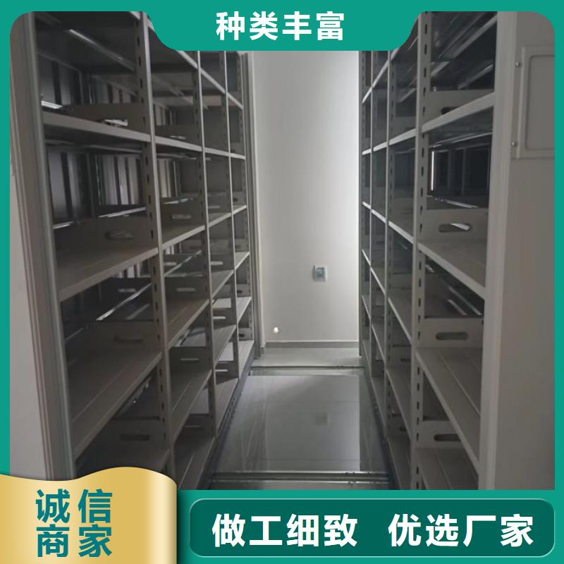 尺寸規格【澤信】機械式密集柜