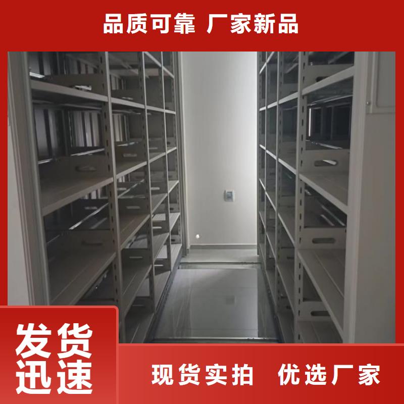 生產工藝【澤信】智能型密集檔案柜