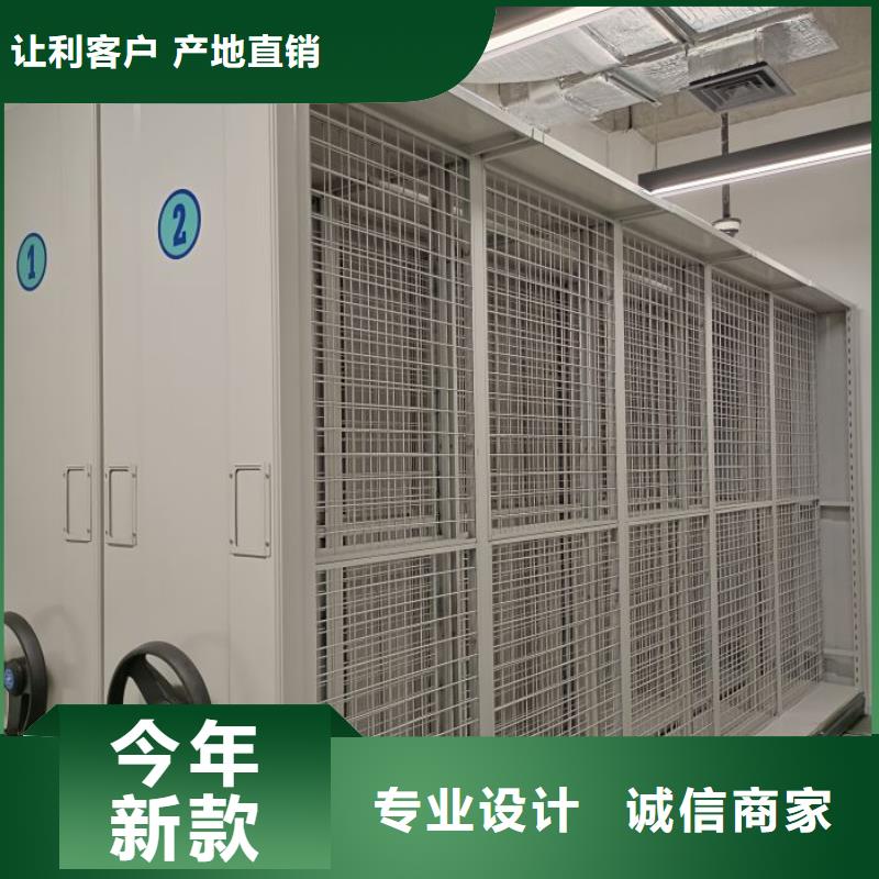 歡迎咨詢【澤信】檔案資料庫密集柜