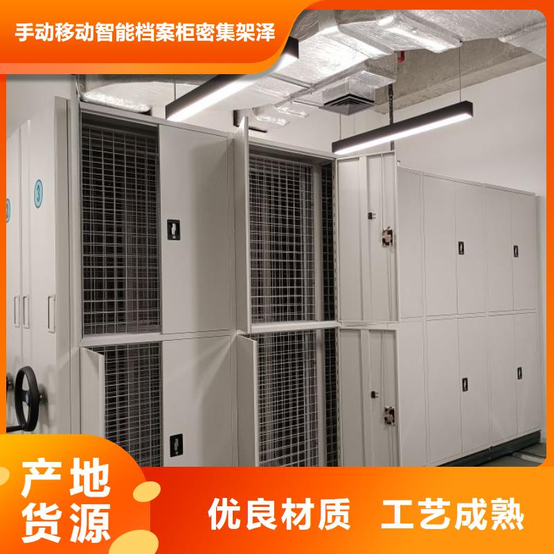 聯系電話【澤信】方向盤式密集柜