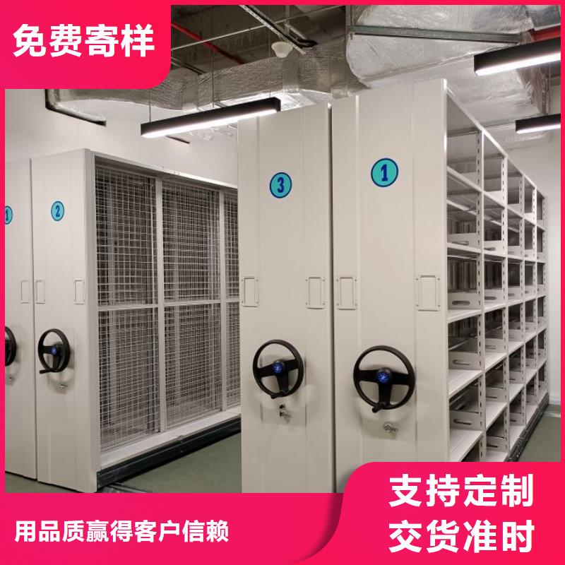 哪個廠家【澤信】資料庫密集架