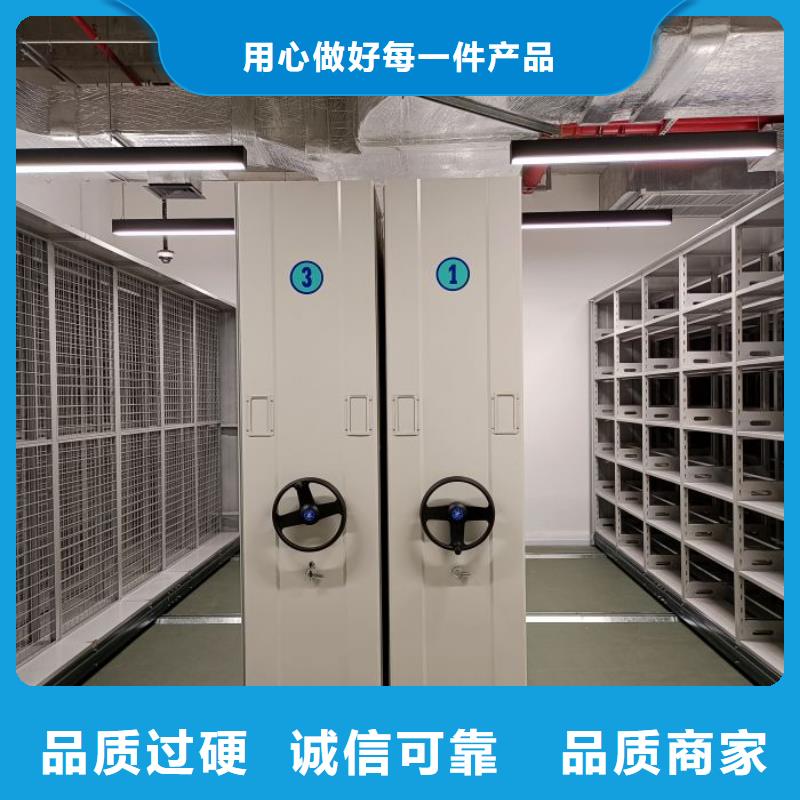 銳意進取【澤信】三柱式密集架