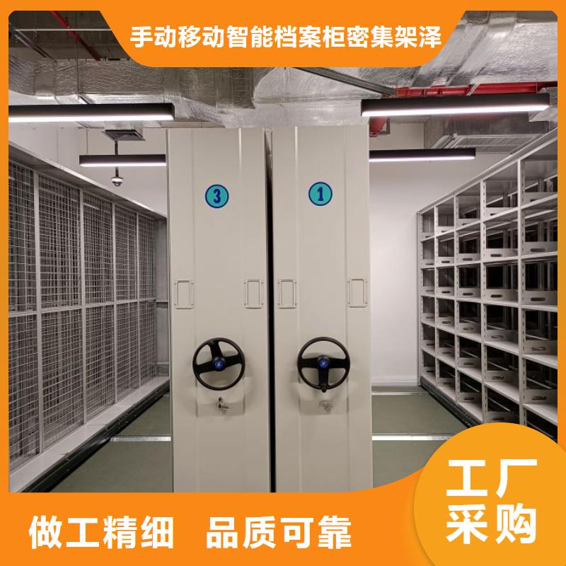 哪個廠家【澤信】資料庫密集架