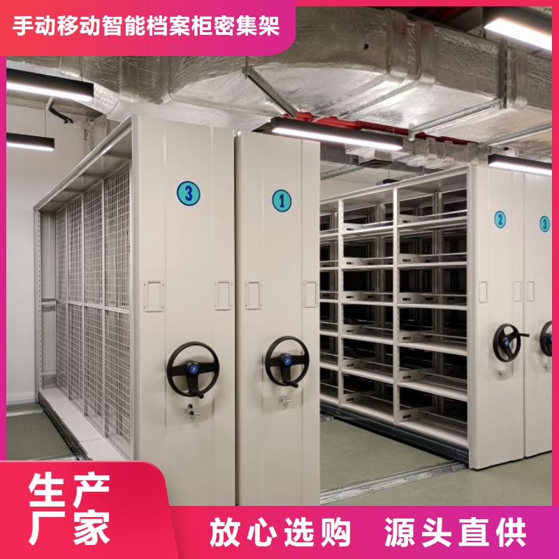 代理商【澤信】澄邁縣六層密集檔案柜