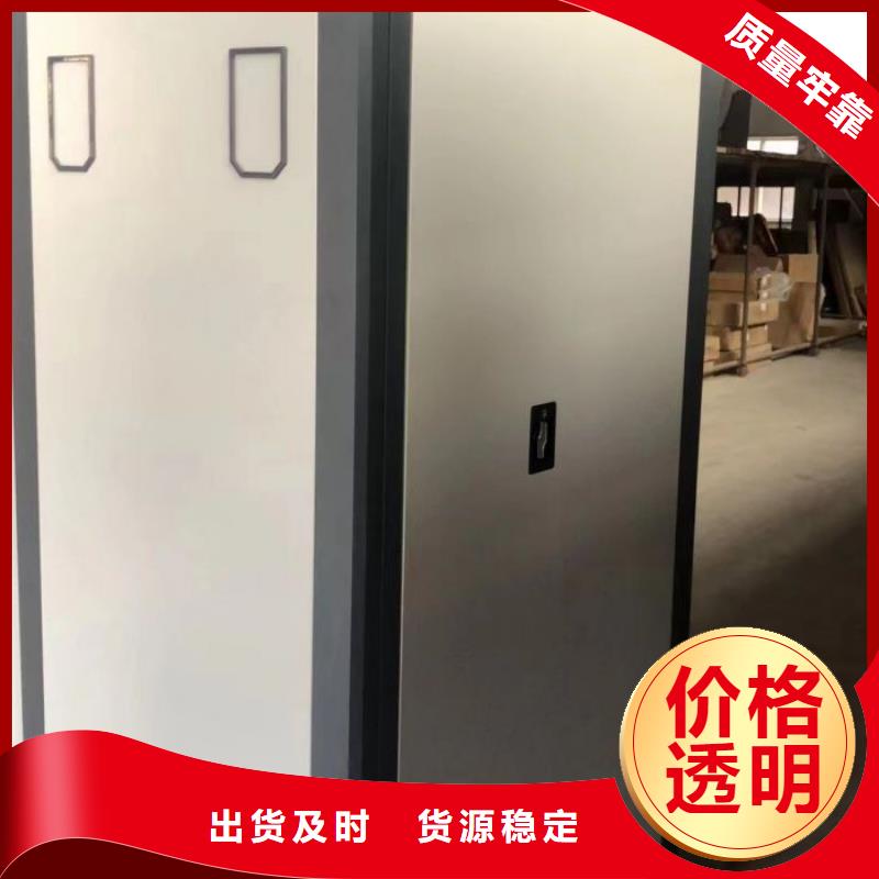 哪個廠家【澤信】資料庫密集架