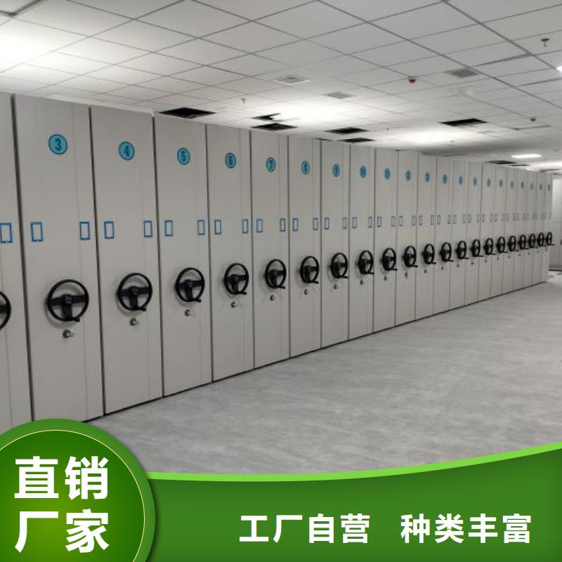 定制批發(fā)【澤信】檔案圖紙密集架