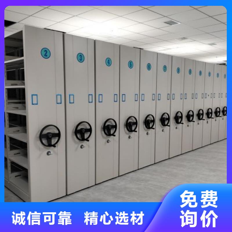 免費咨詢【澤信】萬寧市手動密集檔案架