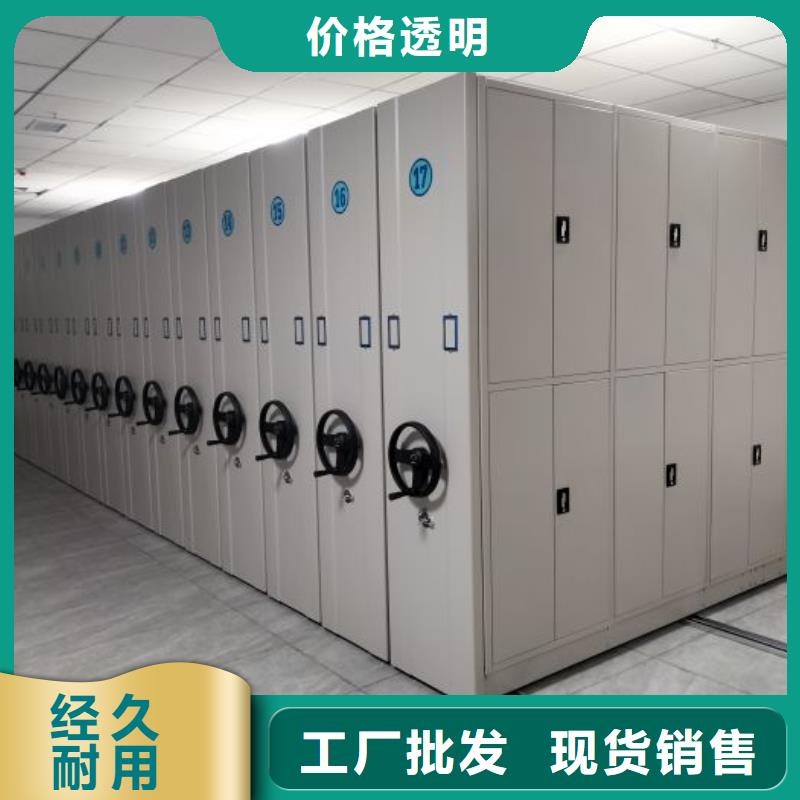 廠家價【澤信】手電動密集架