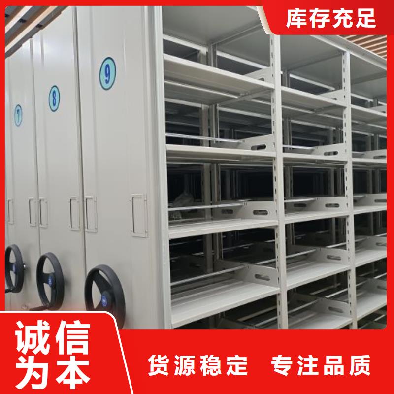 聯系電話【澤信】方向盤式密集柜