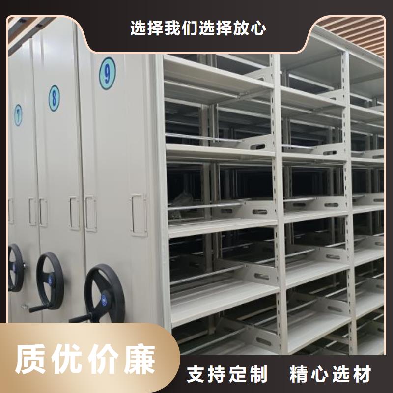 圖文并茂【澤信】檔案手搖密集架
