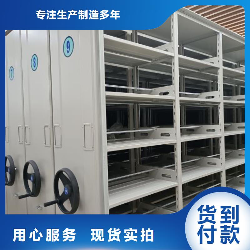 安裝操作注意事項【澤信】圖書室智能密集柜