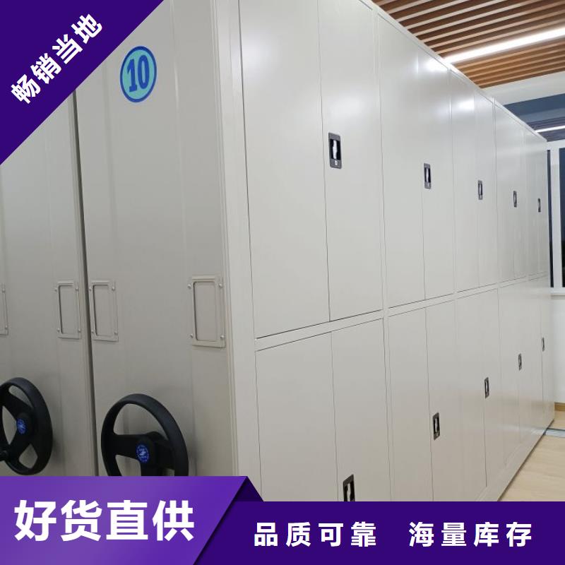 定制批發(fā)【澤信】檔案圖紙密集架