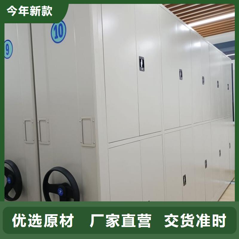 廠家加工【澤信】密集架圖書柜