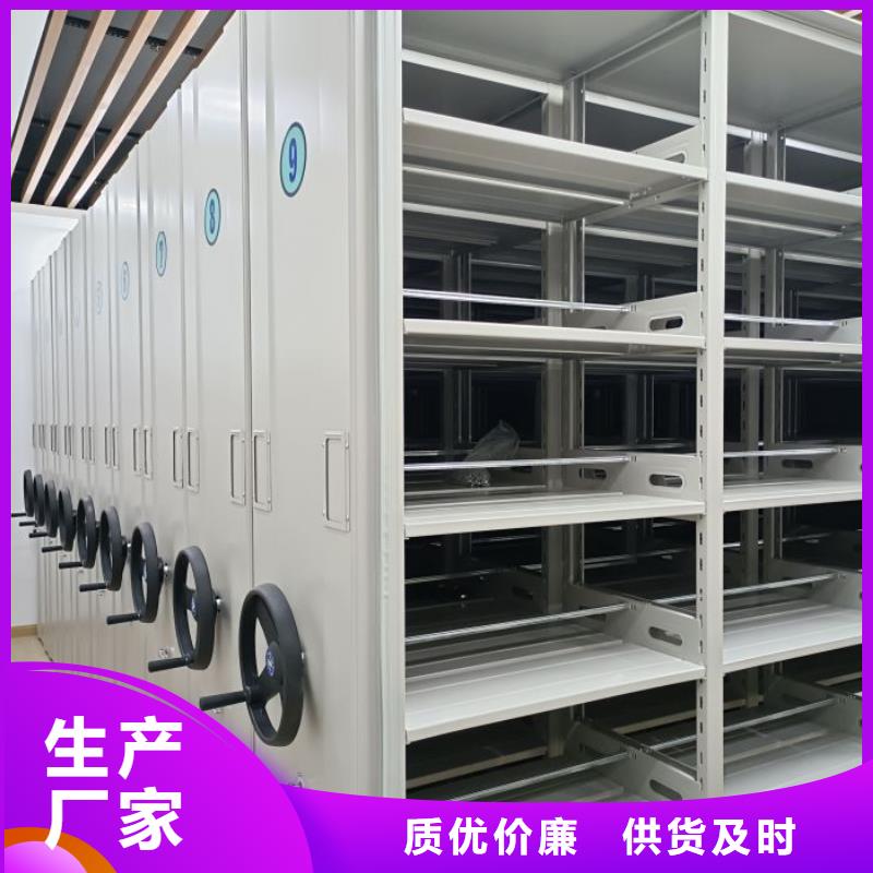 哪里卖的便宜【泽信】移动式密集架