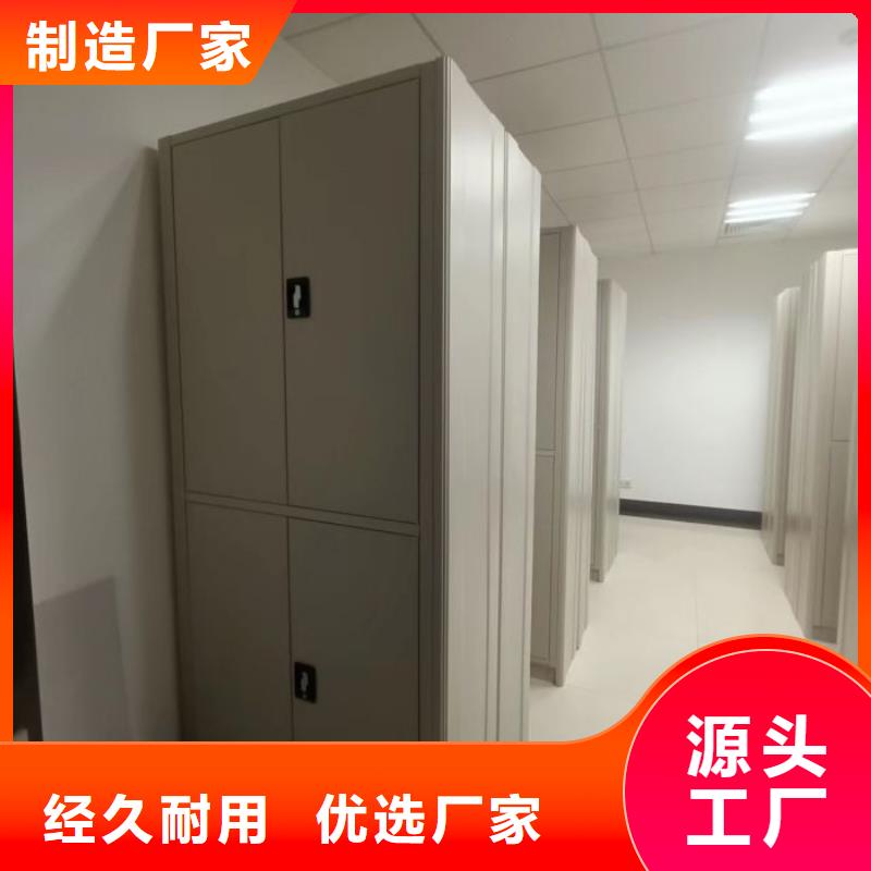 廠家加工【澤信】密集架圖書柜