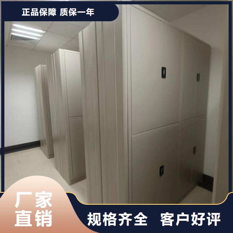 生產工藝【澤信】智能型密集檔案柜