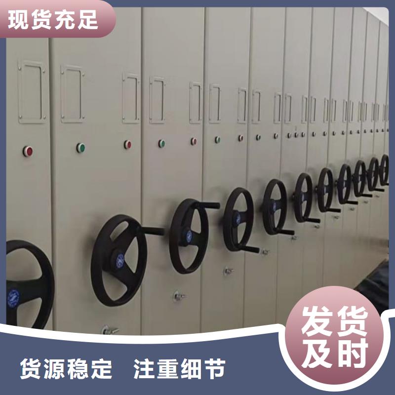 代理商【澤信】澄邁縣六層密集檔案柜