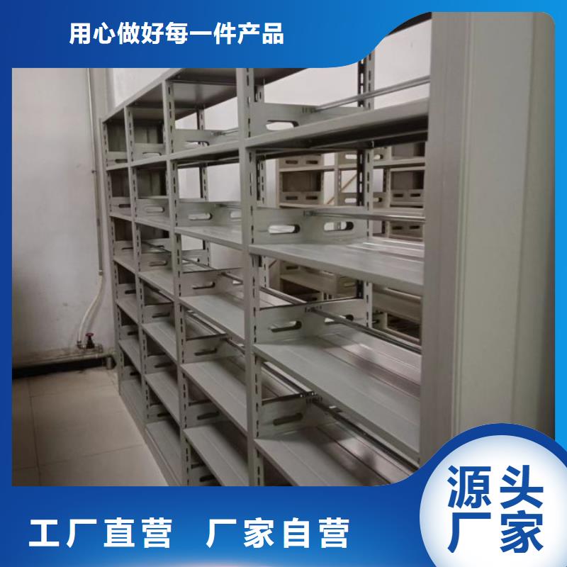 實地驗商【澤信】檔案庫房電動密集架