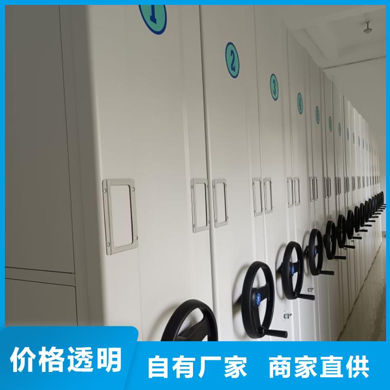 尺寸規(guī)格【澤信】機(jī)械式密集柜