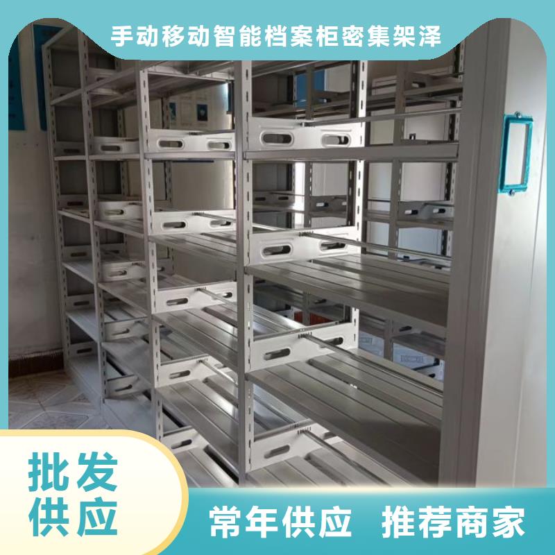 供求信息【澤信】電動密集柜
