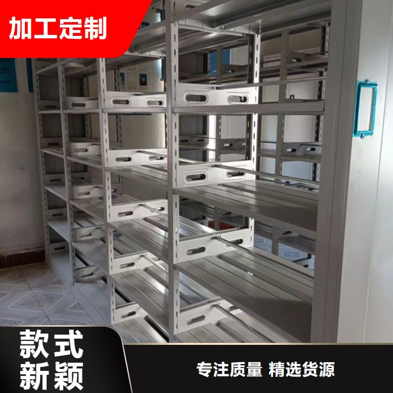 實地驗商【澤信】檔案庫房電動密集架
