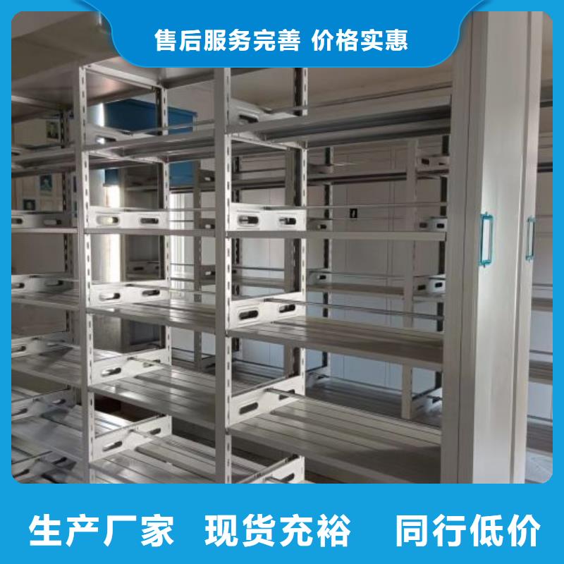 定制批發(fā)【澤信】檔案圖紙密集架